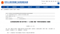 <b>取智能制制类学科竞赛和校企结合项目</b>