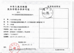 具有省级博士工做坐及省级大师工