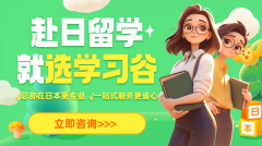 媒学优先早稻田大学、上智大学