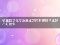 <strong>国已成为加工制制业的主要之一</strong>